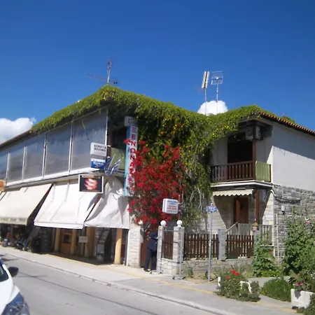 Pansion Athos Otel