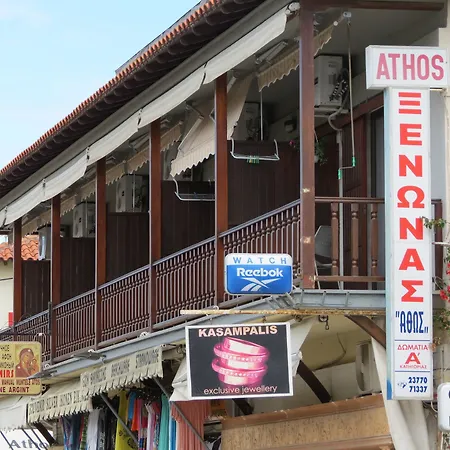 Pansion Athos